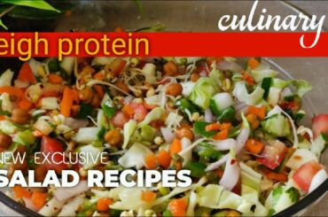 Weight loss salad|heigh protein salad recipe |veg salad recipe|Healthy Breakfast Recipe