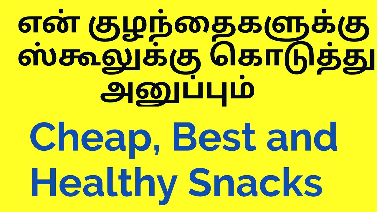 Six Days Six Cheap and healthy Snacks for school going kids Six Days Six Cheap and healthy Snacks for school going kids