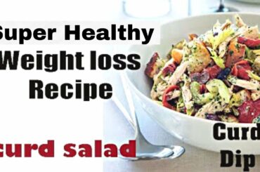 Healthy Salad Recipes for Weight loss | Protein Salad Recipes |Weight loss Recipe |NO OIL Veg Salad