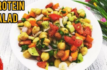 High protein rich Salad || Weight Loss Recipe || Chickpea Salad || Healthy Breakfast Recipe|| salad