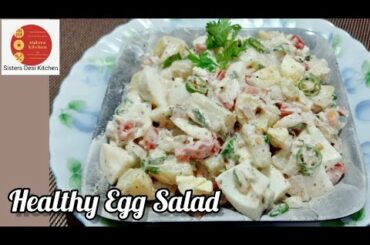 Healthy Egg Salad Recipe | High Protein Salad | Quick,Easy And Healthy Salad Recipe