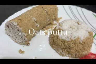 How to make oats puttu | Healthy breakfast recipe | Kerala style Easy soft oats puttu recipe