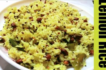 Lemon Rice ||  Easy and healthy Lunch Box Recipe|| How To Make Quick & Easy Lemon Rice Recipe#