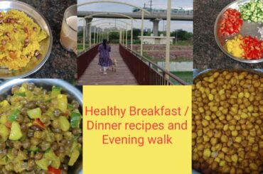 Healthy Breakfast| Healthy Dinner Recipes | Weight Loss Recipe | Evening Walk | Happy Life With Us