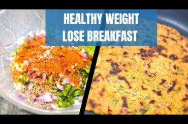 Healthy Weight Loss Breakfast Recipe | High Protein Breakfast | Diet Recipe