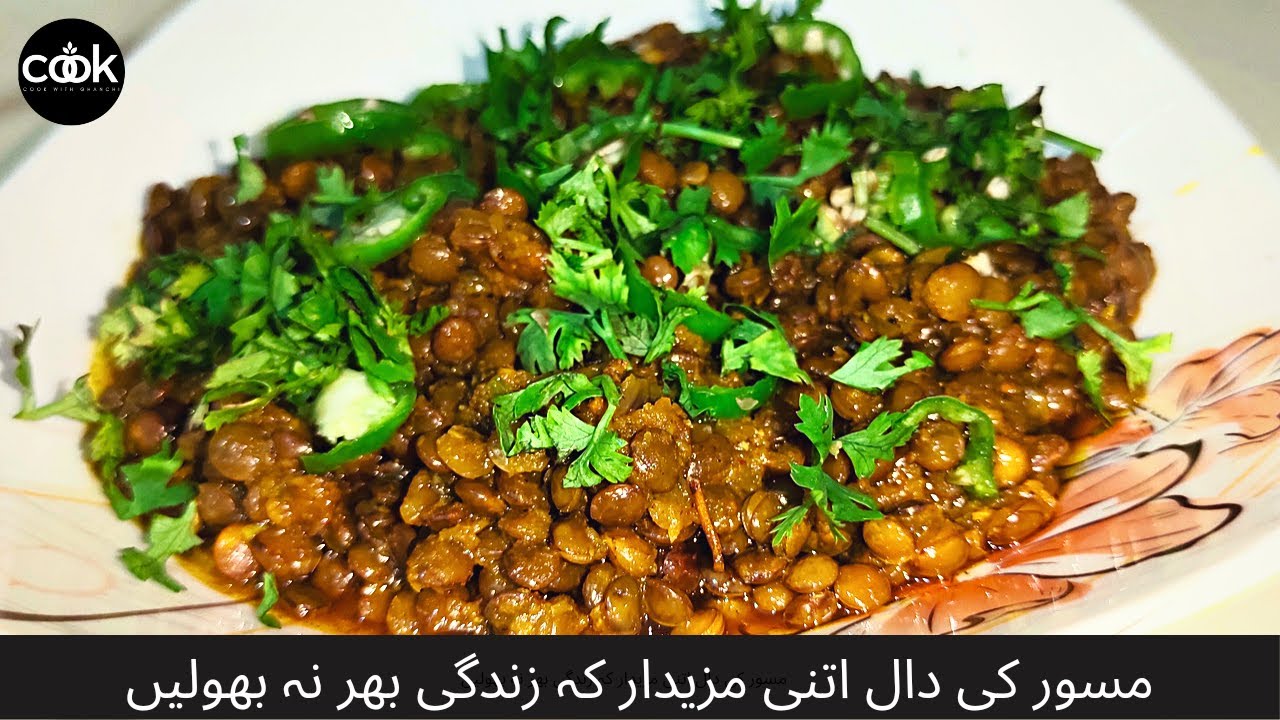 How to cook healthy food – spicy recipes Pakistani in Urdu/Hindi – easy &quick recipes with lentils How to cook healthy food - spicy recipes Pakistani in Urdu/Hindi - easy &quick recipes with lentils