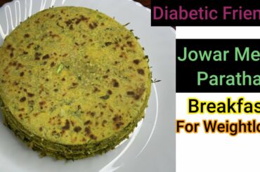 Diabetic Friendly Jowar Methi paratha / Healthy Gluten free Weightloss Recipe / Jowar Recipes