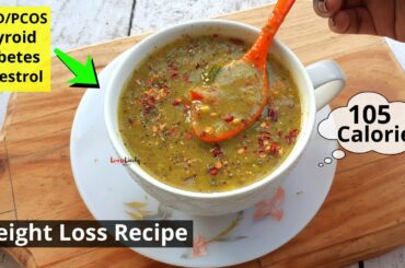 Weight loss Recipes | Black Chana Weight Loss Soup | Weight loss Soup | Weight loss Diet PCOD/PCOS