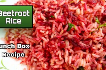 Beetroot Rice  || Beetroot Rice For Lunch Box || Beetroot Recipes Indian Style | Healthy Lunch Ideas