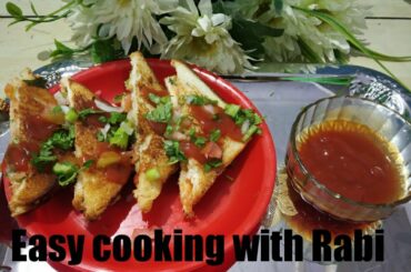 Sandwich Recipe | Healthy breakfast Recipe in 5 minutes| Sandwich |vegcheesesanwich| breakfastrecipe