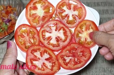Tomato Benifits ||  healthy tomato chaat ||  Tamatar Salad