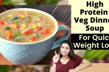 High Protein Veg Dinner Soup Recipe | Healthy Low Carb Dinner for Quick Weight Loss | Hindi