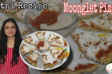 Moonglet Pizza l Healthy Rich protein Pizza l weight loss Recipe l Tithi Recipe l Paryushan Recipe