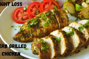 Herb Grilled Chicken Breast Recipe for Weight Loss | How To Make Easy Grilled Chicken At Home