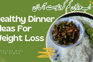 Healthy Vegan Recipes For Weight Loss | Healthy Dinner Ideas For Weight Loss | Diet Dinner