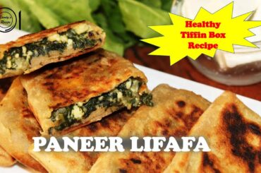 Paneer Lifafa | Tiffin box recipe | healthy breakfast recipe | Tiffin recipe