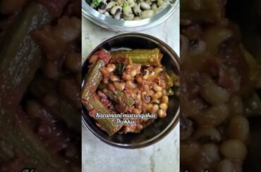 Healthy lunch box/suvai -7/lunch box/kovakai fry/karamani murungakai thokku/lunchbox recipe#shorts