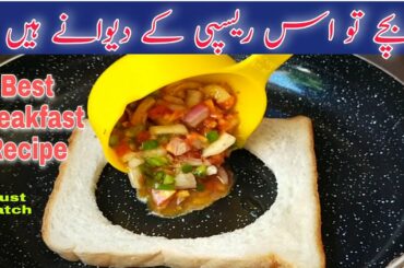 Best Breakfast recipe || Quick and easy Breakfast recipes ||10 minutes breakfast recipes