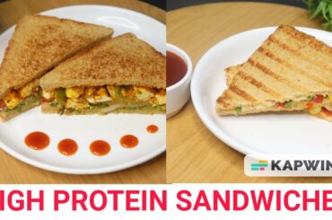 2 High Protein Veg Sandwich Recipe | Weight Loss Recipe | Healthy Breakfast Ideas | Sandwich Recipe