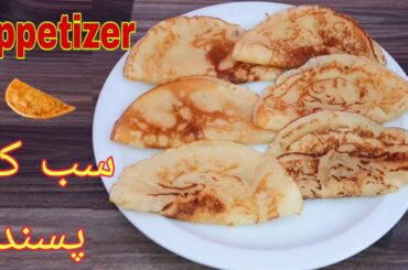 Appetizer Recipes easy Fast Recipe for Unique Cooking