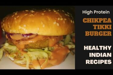 CHIKPEA TIKKI BURGER || QUICK AND HEALTHY HIGH PROTEIN BURGER RECIPE || VEGAN BURGER