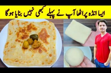 Egg Milk Paratha Recipe By ijaz Ansari | Egg Milk Flatten Bread | Easy And Delicious Paratha Recipe