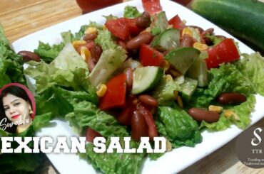 Mexican salad/ Healthy Salad Recipe/ salad recipe/ Mexican Corn and beans salad / weight loss recipe