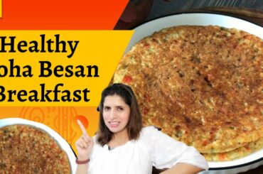 Healthy Poha Besan Breakfast Recipe | High Protein, Fibre Rich Meal For Weight Loss | lunch Box