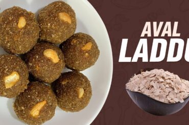 Aval Recipes | Aval Laddu | Sweet Recipe | Healthy Snack Recipe | RBK Kitchen | ReCP 345