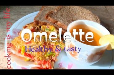 Omelette recipe for healthy breakfast||Healthy weight loss breakfast recipe by cooking is my life