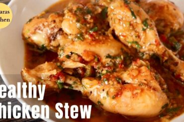 Spicy Chicken Stew Recipe | Healthy Chicken Stew Recipe