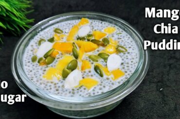 Mango Chia Pudding | Healthy Breakfast Recipe | Chia Pudding Recipe | Chia Recipe |Kiran's Zaika