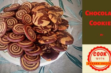 chocolate cookies recipe with cocoa powder#cookwithayeshasajjad #chocolate #chocolatecookiesrecipe