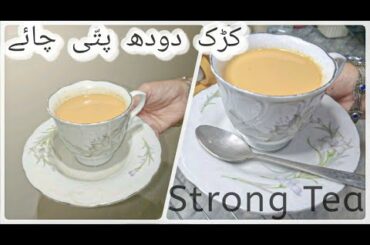 Kharak Chai | Special Recipe | Homemade  #easy #fooddiaries #subscribe