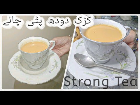 Kharak Chai | Special Recipe | Homemade #easy #fooddiaries #subscribe Kharak Chai | Special Recipe | Homemade #easy #fooddiaries #subscribe