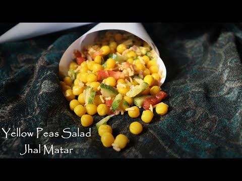 Odia Street Food, Jhal Matar Re-created | Yellow peas Salad | Weight loss | Healthy Salad Recipe Odia Street Food, Jhal Matar Re-created | Yellow peas Salad | Weight loss | Healthy Salad Recipe