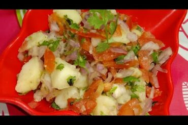 2 Minutes Chat Recipe l Healthy Snacks Recipe l Weightloss Recipe l Quick Recipe l Aloo Chat