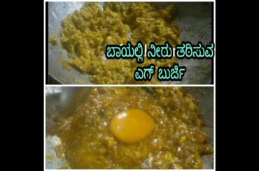 Egg burji/ egg recipes/ tasty& healthy recipes/ simple method