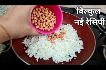 Poha Recipe| Healthy Breakfast Recipe | Healthy Breakfast Ideas | Easy Healthy Breakfast options