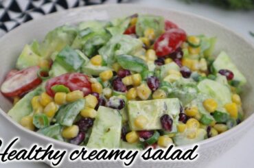 Healthy Creamy Salad Recipe | Weight loss salad with  yogurt dressing recipe by Aneela in kitchen