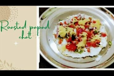 Roasted papad chat || healthy snacks recipe ||5 minutes recipes