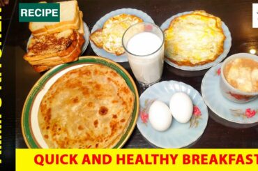 Breakfast Recipe | Healthy Breakfast |Less Ingredient Breakfast Recipe |10 Minutes Breakfast Recipe