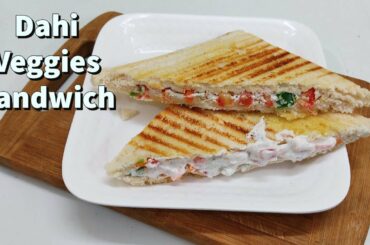 Curd And Veggies Sandwich Recipe In Hindi|Homemade Home Healthy Sandwich #shorts