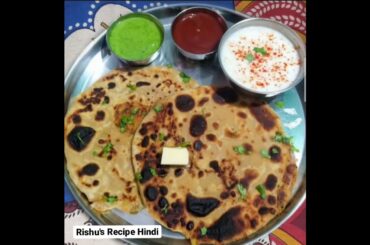 Indian thali ideas #shorts #youtube #youtubeshorts #lunch #dinner #healthy Rishu's Recipe Hindi