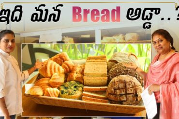 Healthy Breads #NO Preservatives #No Chemicals/Breads Coming soon in kalaguragampa Stores