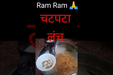 #shorts |desi Lunch thali ideas#shorts |Healthy lunch#shorts#Youtubeshorts#lunchthali