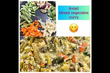 Avial -  Mixed Vegetable Curry | Healthy Lunch Recipe