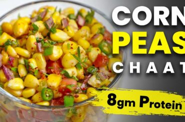 High Protein Corn Peas Chaat | Healthy Snack Recipes In Hindi | I'MWOW