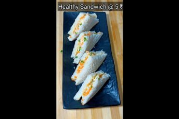 Healthy Sandwich At Just 5 Rupees #Culb Sandwich #shorts