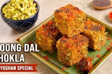 Moong Dal Dhokla Recipe | High Protein Breakfast | Healthy Tiffin Box Recipe | Ruchi